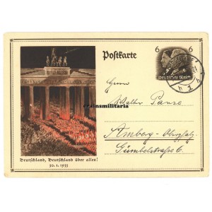Deutschland über alles postcard, Düsseldorf
