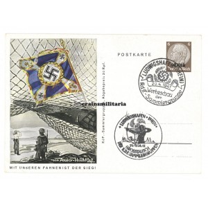 Mit unseren Fahnen ist der Sieg! - Marineartillerie postcard