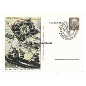 Mit unseren Fahnen ist der Sieg! - Sturmbootpionier postcard