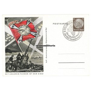 Mit unseren Fahnen ist der Sieg! - Flak postcard