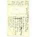 Hafenschutzflottille Narvik Soldbuch grouping Hafenschutzflottille Narvik Soldbuch grouping