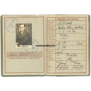 "Dam Busters" Flak Wehrpass