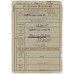 Flak Soldbuch, Kreta occupation