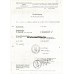Flugbuch grouping, KG30, Holland 1945 POW Flugbuch grouping, KG30, Holland 1945 POW