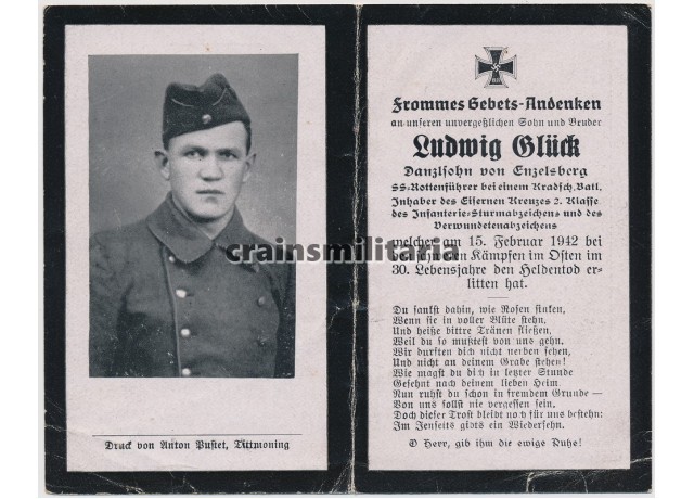 SS Kradschütze death card